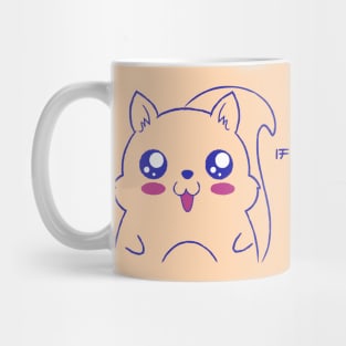 "If You Are Nuts“ Kawaii Squirrel Mug